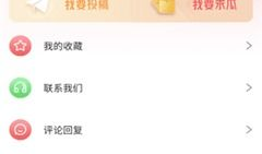 吃瓜爆料新闻网下载,吃瓜爆料新闻网独家下载，带你走进明星幕后生活