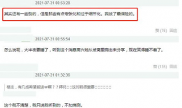 网曝吃瓜事件爆料平台,揭秘热门事件背后的真相