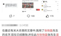 阳光爆料吃瓜群众是谁,网络红人的崛起之路