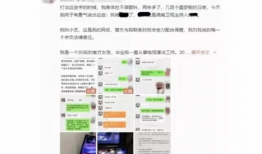 网曝吃瓜事件爆料平台,揭秘热门事件背后的真相