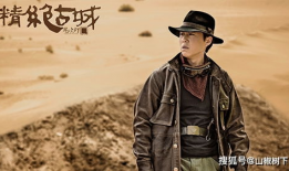 有胡八一的电视剧,探秘古墓的冒险之旅