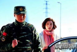 反恐特战队40电视剧,生死较量，忠诚守护