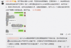 全网网红吃瓜爆料事件,网红吃瓜爆料事件，揭秘娱乐圈幕后真相