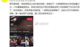 吴希诺吃瓜爆料视频,揭秘娱乐圈幕后真相