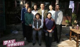 电视剧平凡岁月,岁月如歌，人生如戏