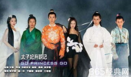 穿越电视剧大全从现代穿越到古代,现代奇缘，古代传奇