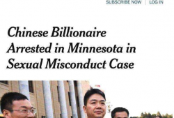 911吃瓜爆料往期回顾刘,回顾刘生精彩瞬间