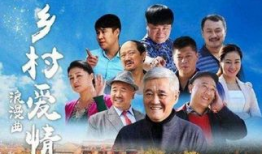 集数最多的电视剧,盘点我国最长电视剧的精彩瞬间