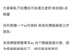 吃瓜爆料入口往期内容,回顾往期精彩内容，揭秘娱乐圈幕后故事