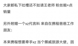 吃瓜爆料入口往期内容,回顾往期精彩内容，揭秘娱乐圈幕后故事
