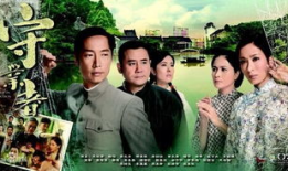 电视剧粤语版,电视剧中的情感纠葛与时代变迁