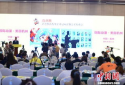 中国国际动漫节,创意无限——中国国际动漫节精彩回顾