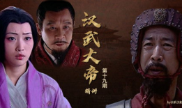 汉武大帝电视剧在线观看,雄图霸业，千古一帝的传奇人生