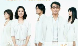 日本爱情电视剧,日本爱情剧的浪漫之旅