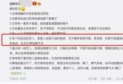 网红爆料吃瓜法院起诉,一场网络舆论的风波与法律较量