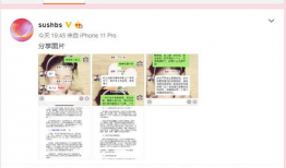 近期吃瓜爆料新闻事件视频,视频爆料背后的真相与争议