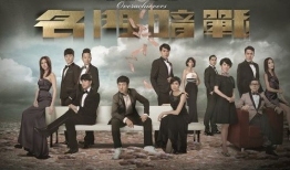 电视剧粤语版,电视剧中的情感纠葛与时代变迁