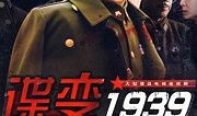 电视剧蝶变,蜕变重生，命运交响曲
