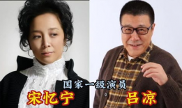 吕凉演过的电视剧,从亮剑到人民的名义，一部部经典剧作的见证者