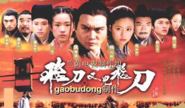 古龙电视剧大全,电视剧大全中的江湖传奇