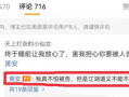 全国各地免费吃瓜爆料视频,免费吃瓜视频带你一网打尽各地风土人情