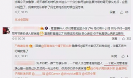 吃瓜最新事件爆料模板,当红明星感情纠葛曝光，真相令人震惊！