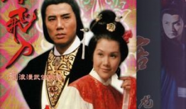 古龙电视剧大全,电视剧大全中的江湖传奇