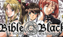 动漫黑暗圣经,探寻禁忌之书的神秘与启示