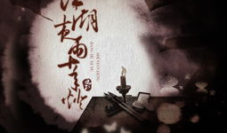 江湖夜雨十年灯电视剧,风雨飘摇中的侠骨柔情