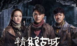 冒险电视剧,探寻神秘古墓的冒险之旅